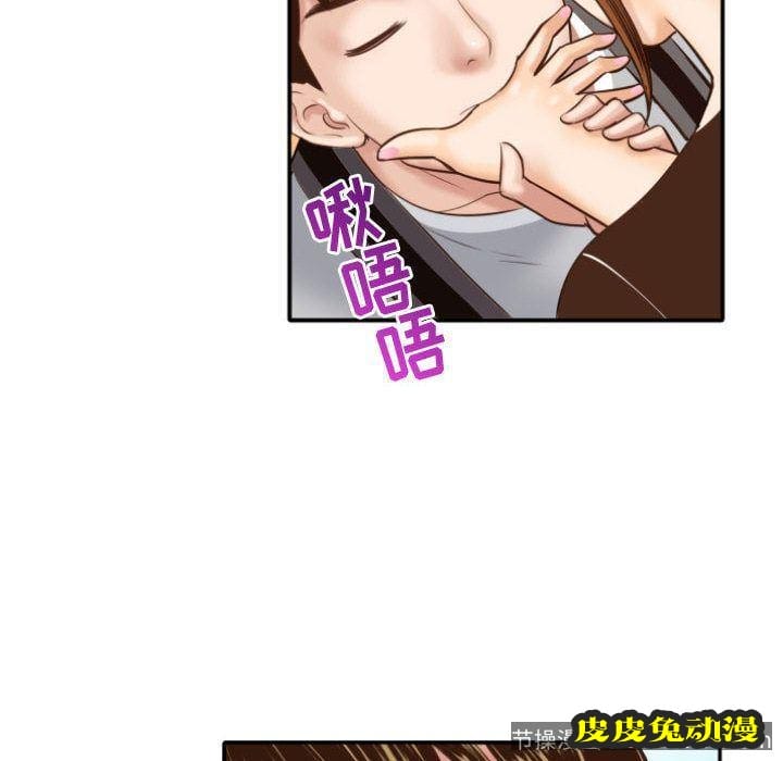 与学姐的那些事 与学姐的那些事:第4话