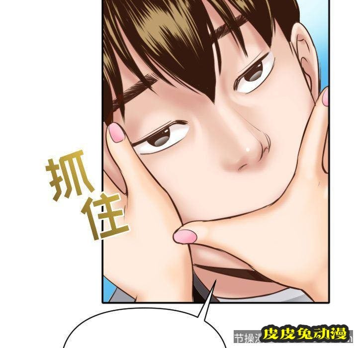 与学姐的那些事 与学姐的那些事:第4话