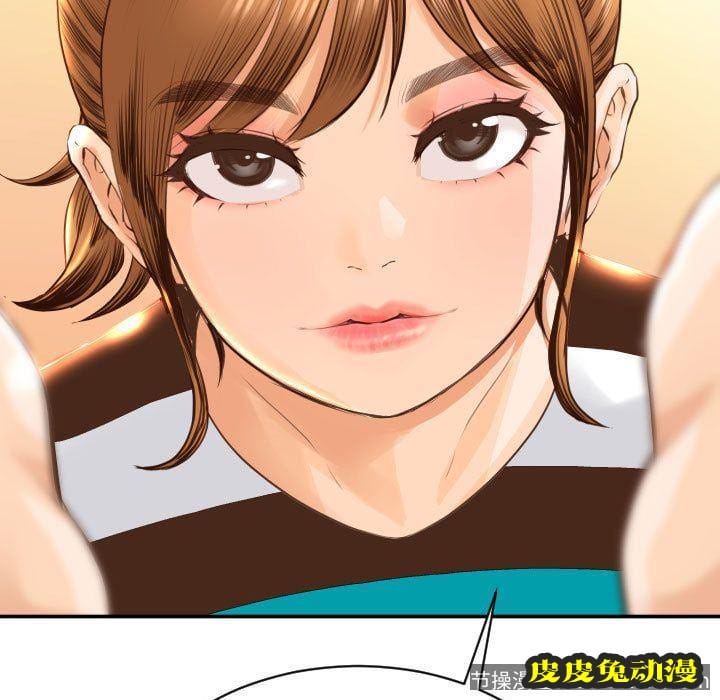 与学姐的那些事 与学姐的那些事:第4话