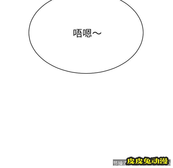 与学姐的那些事 与学姐的那些事:第4话