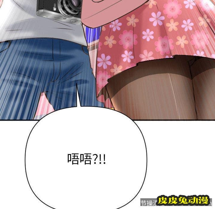 与学姐的那些事 与学姐的那些事:第4话