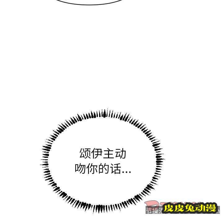 与学姐的那些事 与学姐的那些事:第4话