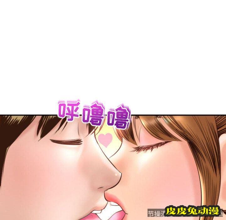 与学姐的那些事 与学姐的那些事:第4话