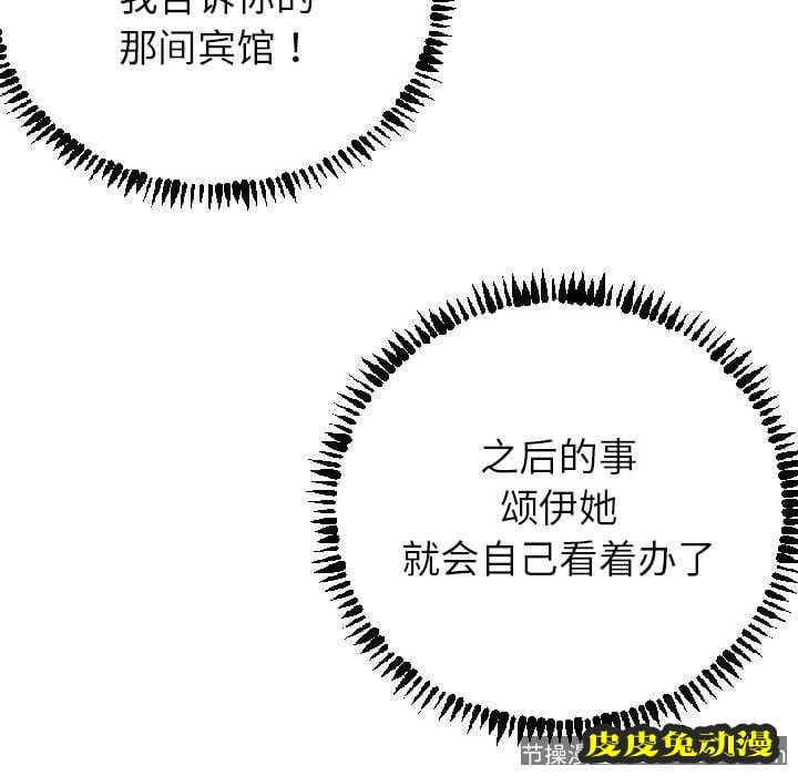 与学姐的那些事 与学姐的那些事:第4话