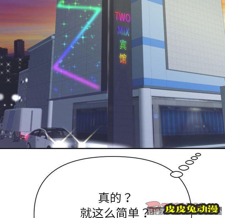 与学姐的那些事 与学姐的那些事:第4话