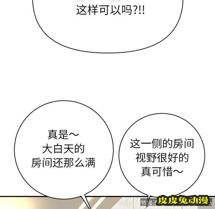 与学姐的那些事 与学姐的那些事:第4话