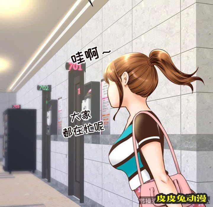 与学姐的那些事 与学姐的那些事:第4话