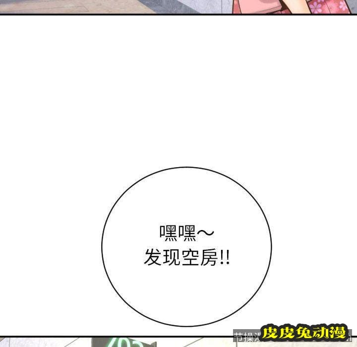 与学姐的那些事 与学姐的那些事:第4话