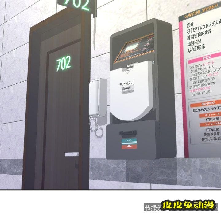 与学姐的那些事 与学姐的那些事:第4话