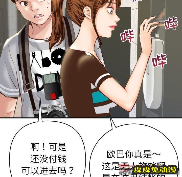 与学姐的那些事 与学姐的那些事:第4话