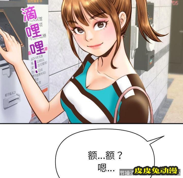 与学姐的那些事 与学姐的那些事:第4话