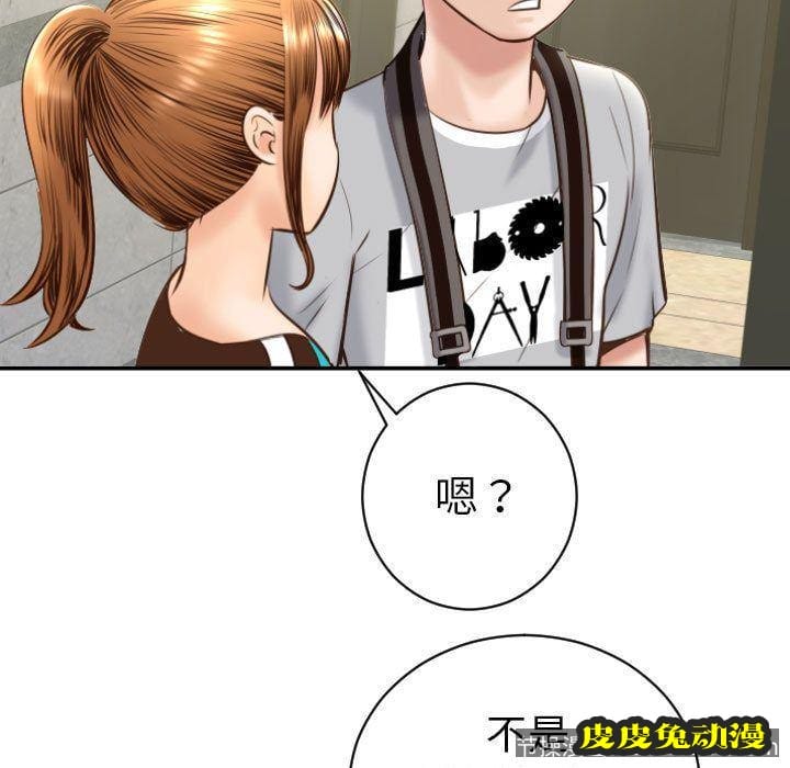 与学姐的那些事 与学姐的那些事:第4话