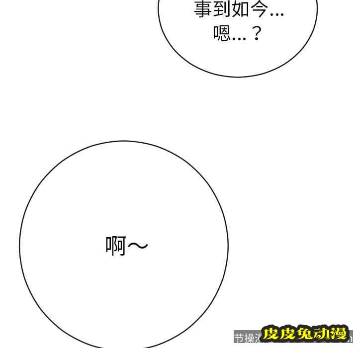 与学姐的那些事 与学姐的那些事:第4话