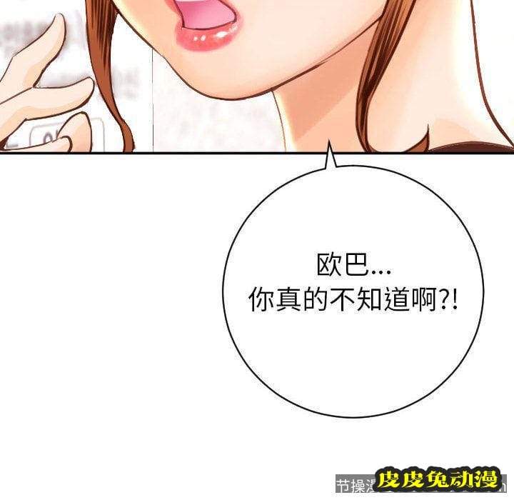 与学姐的那些事 与学姐的那些事:第4话