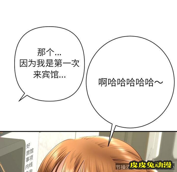 与学姐的那些事 与学姐的那些事:第4话