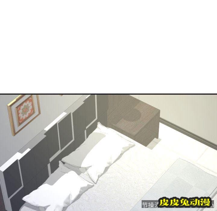 与学姐的那些事 与学姐的那些事:第4话