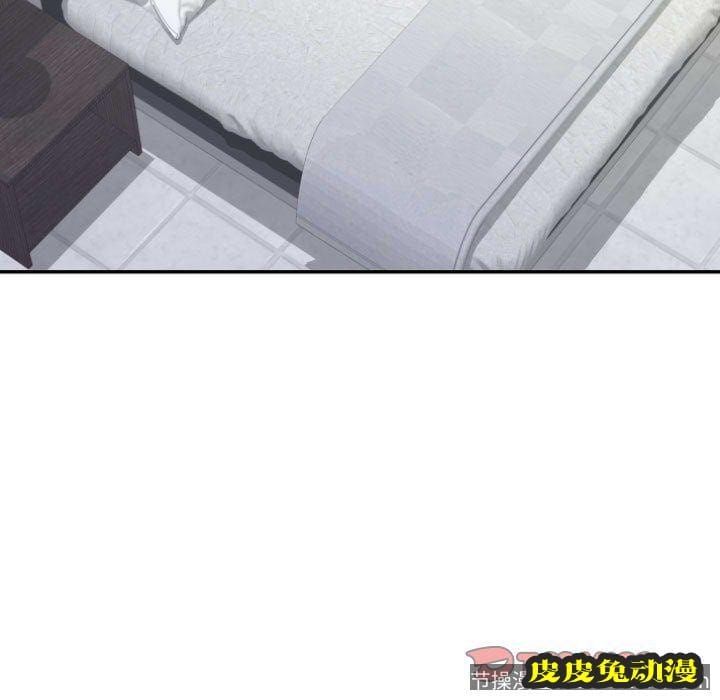 与学姐的那些事 与学姐的那些事:第4话