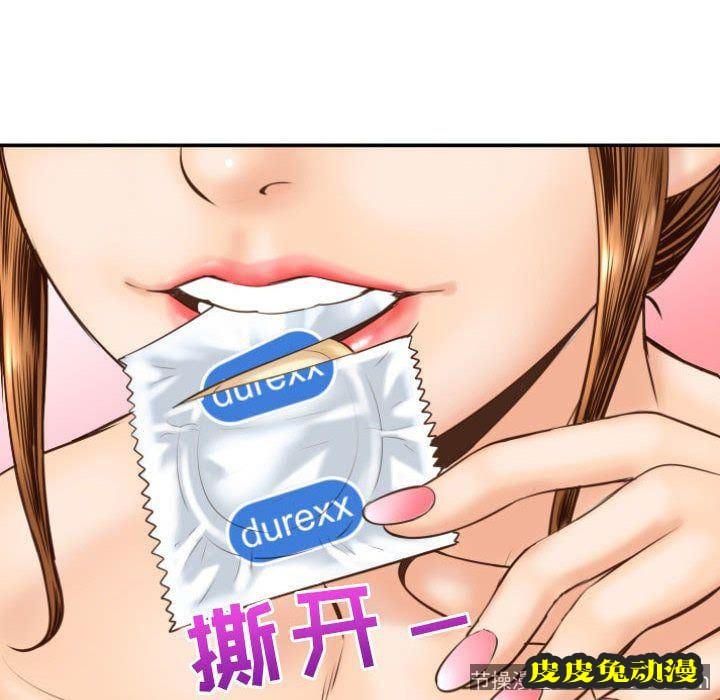 与学姐的那些事 与学姐的那些事:第4话