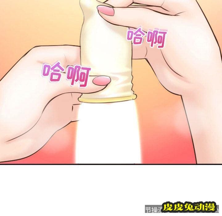 与学姐的那些事 与学姐的那些事:第4话