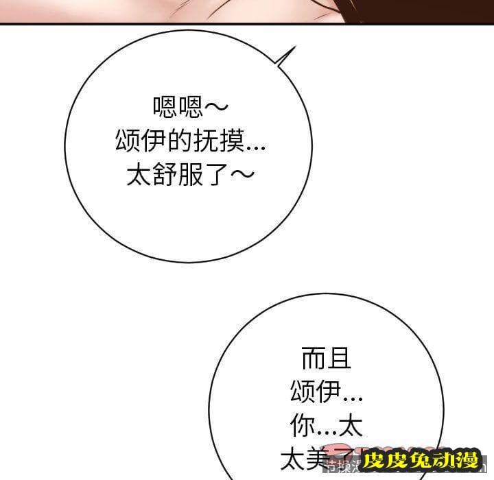 与学姐的那些事 与学姐的那些事:第4话