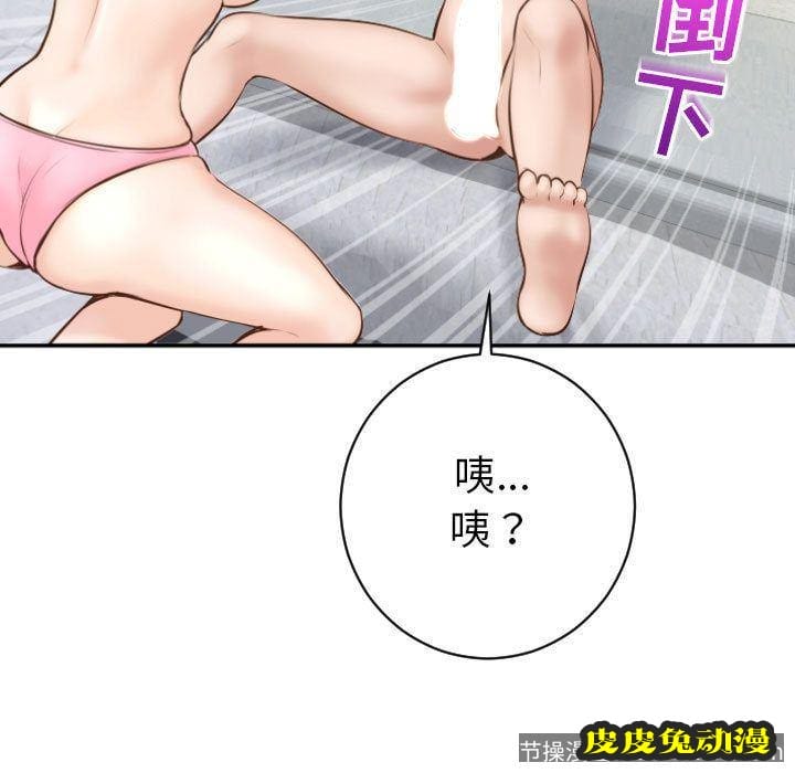 与学姐的那些事 与学姐的那些事:第4话