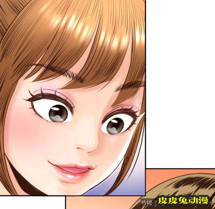 与学姐的那些事 与学姐的那些事:第4话