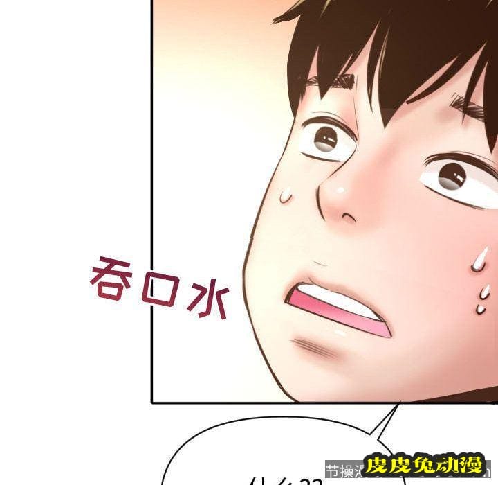 与学姐的那些事 与学姐的那些事:第4话