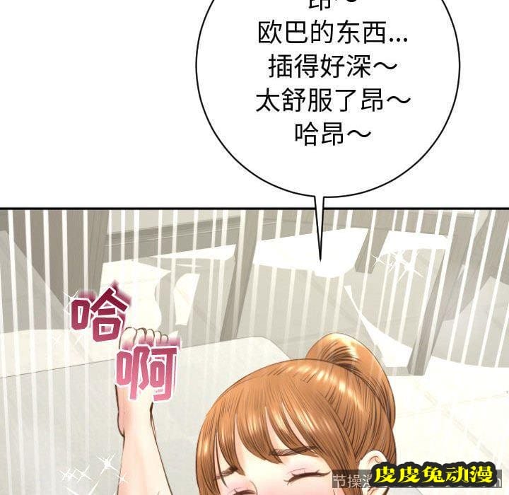 与学姐的那些事 与学姐的那些事:第4话