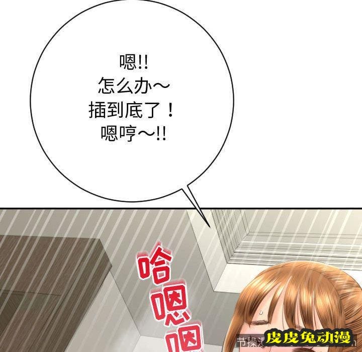 与学姐的那些事 与学姐的那些事:第4话