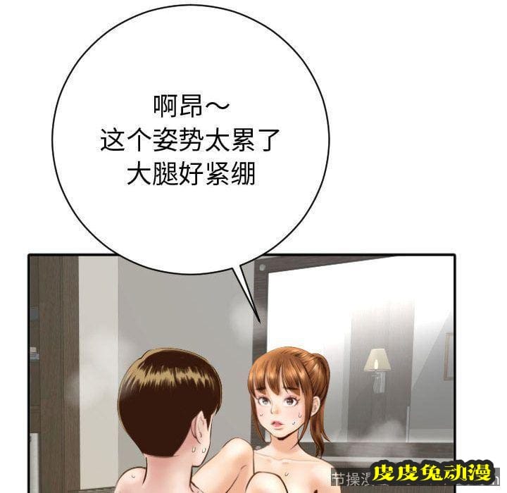 与学姐的那些事 与学姐的那些事:第4话