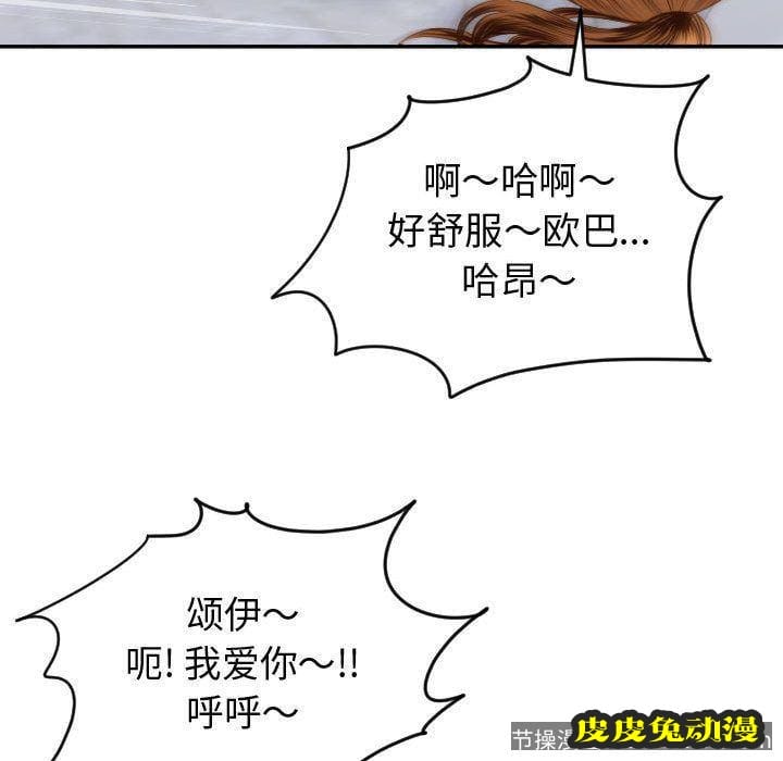 与学姐的那些事 与学姐的那些事:第4话