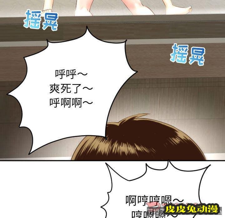 与学姐的那些事 与学姐的那些事:第4话