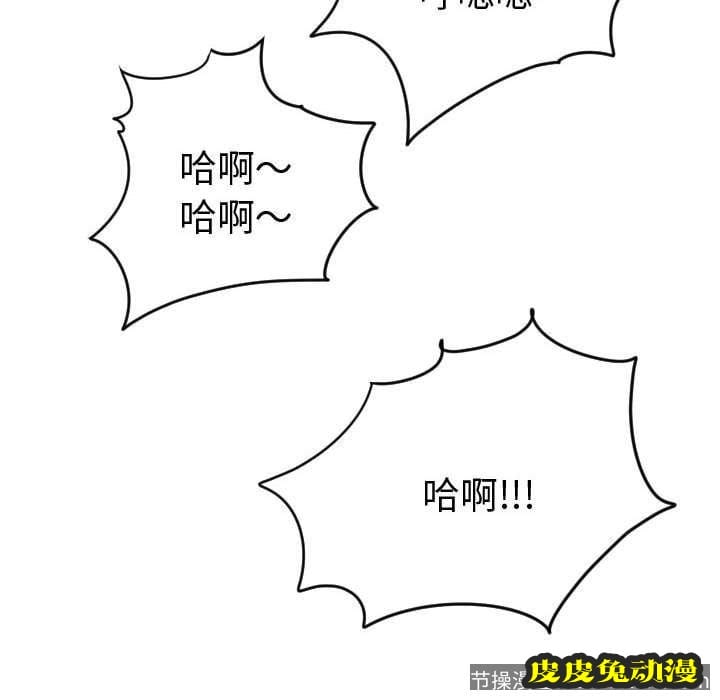 与学姐的那些事 与学姐的那些事:第4话