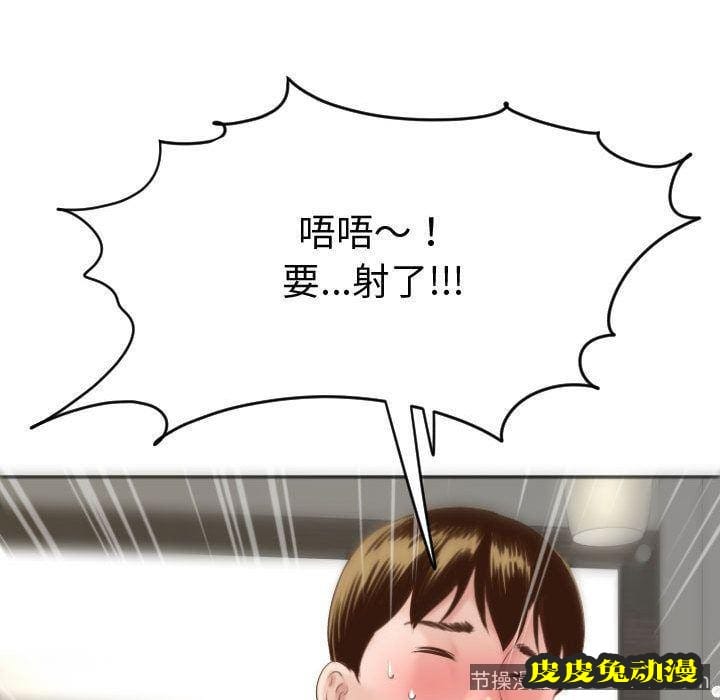 与学姐的那些事 与学姐的那些事:第4话