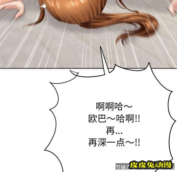 与学姐的那些事 与学姐的那些事:第4话