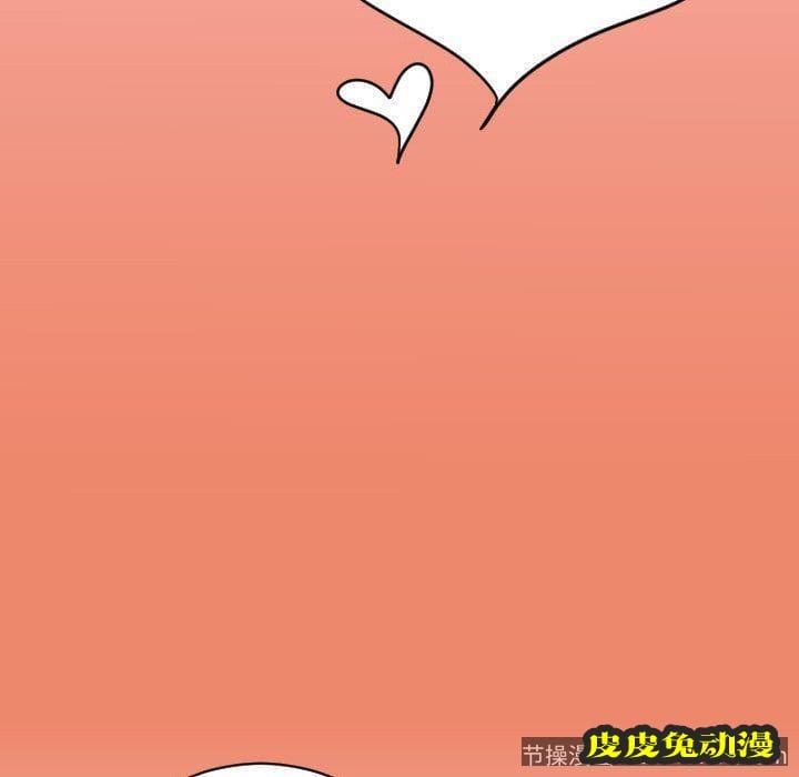 与学姐的那些事 与学姐的那些事:第4话