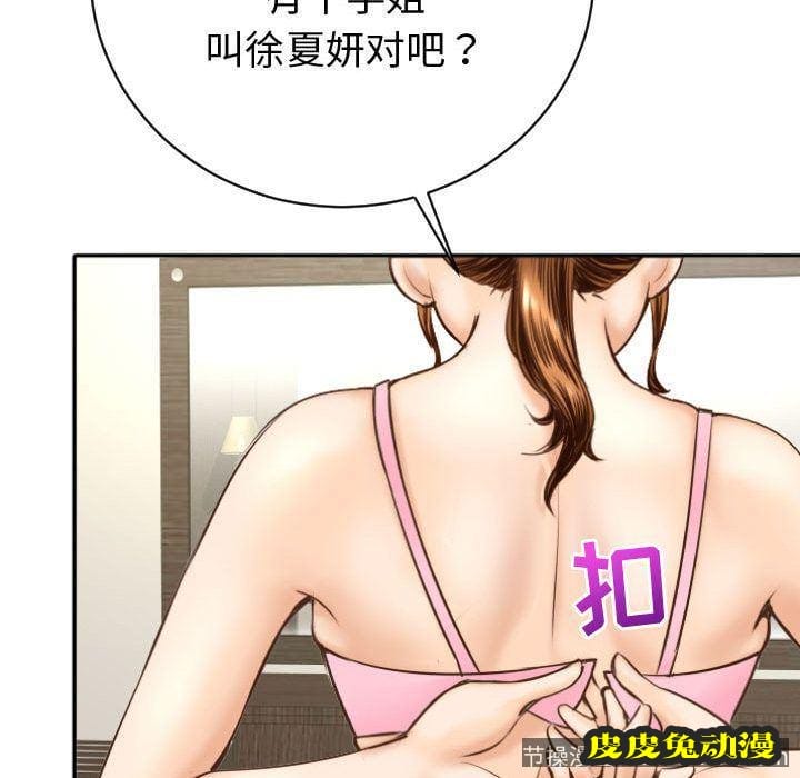 与学姐的那些事 与学姐的那些事:第4话