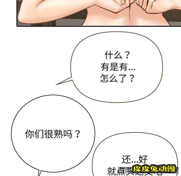 与学姐的那些事 与学姐的那些事:第4话