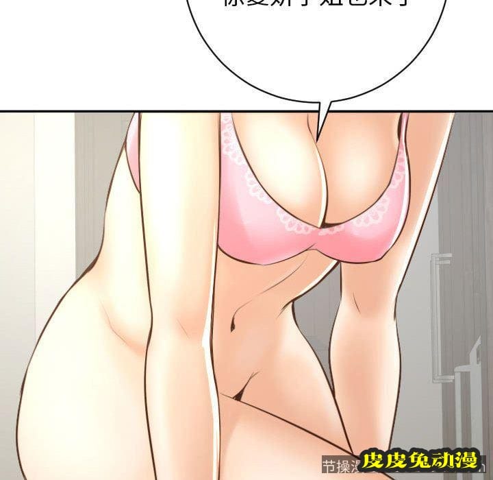 与学姐的那些事 与学姐的那些事:第4话