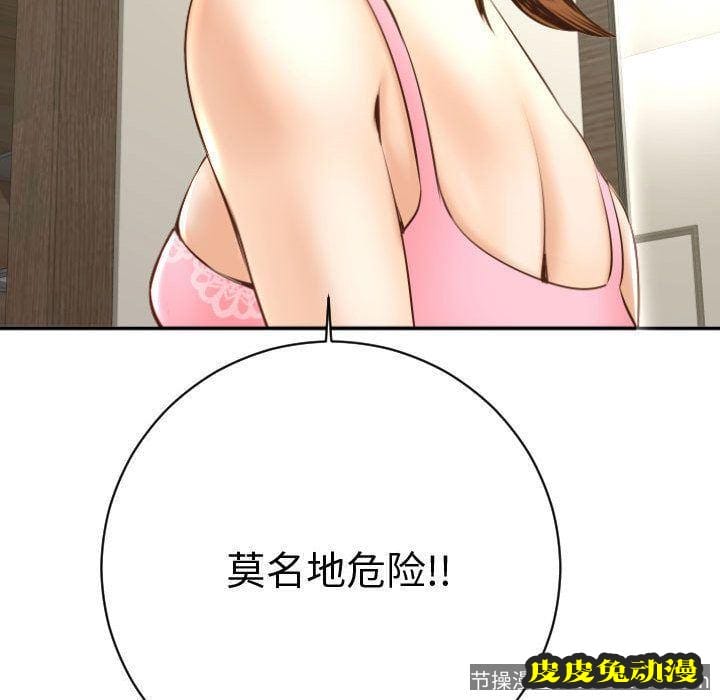 与学姐的那些事 与学姐的那些事:第4话