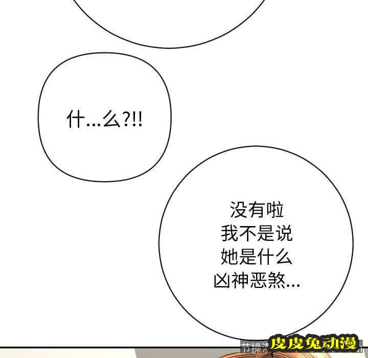 与学姐的那些事 与学姐的那些事:第4话