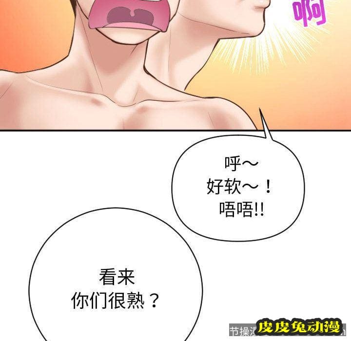 与学姐的那些事 与学姐的那些事:第4话