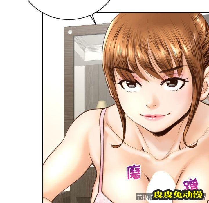 与学姐的那些事 与学姐的那些事:第4话