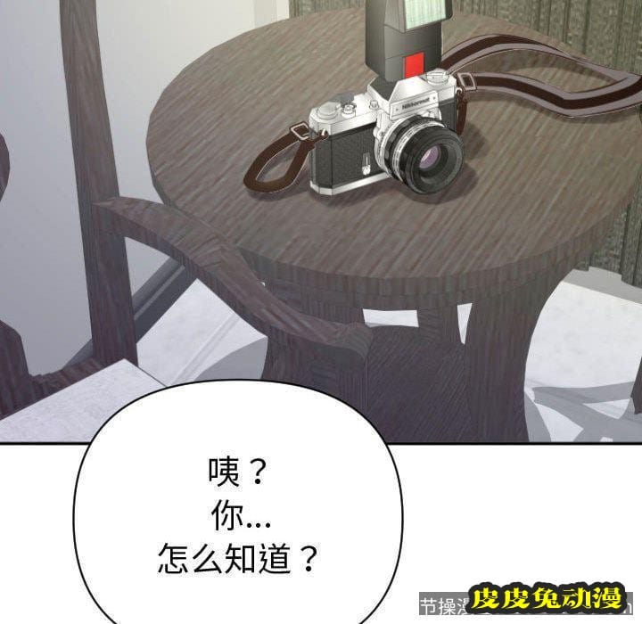 与学姐的那些事 与学姐的那些事:第4话