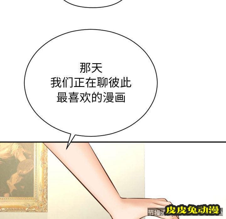 与学姐的那些事 与学姐的那些事:第4话