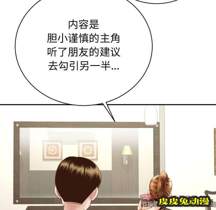 与学姐的那些事 与学姐的那些事:第4话