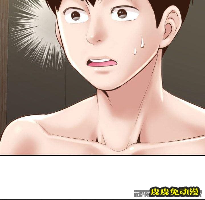 与学姐的那些事 与学姐的那些事:第4话