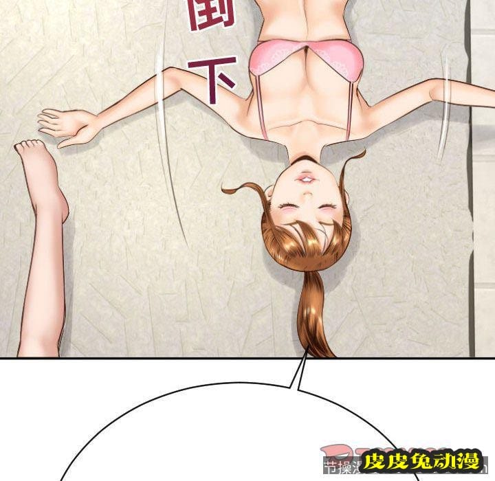 与学姐的那些事 与学姐的那些事:第4话