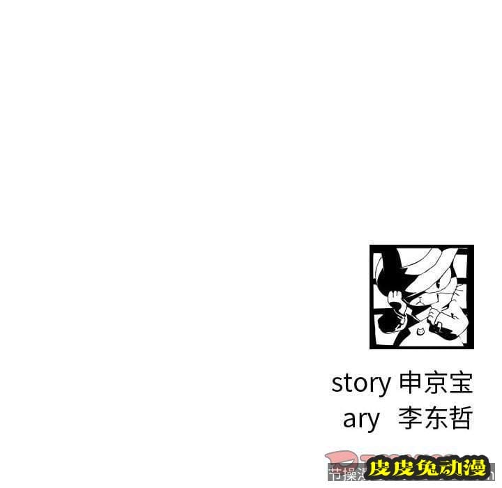 与学姐的那些事 与学姐的那些事:第4话