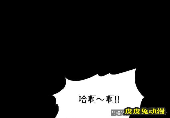 与学姐的那些事 与学姐的那些事:第3话-皮皮兔动漫